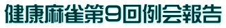 NX